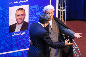 مراسم تودیع و معارفه معاونان فرهنگی وزارت ارشاد و اسلامی